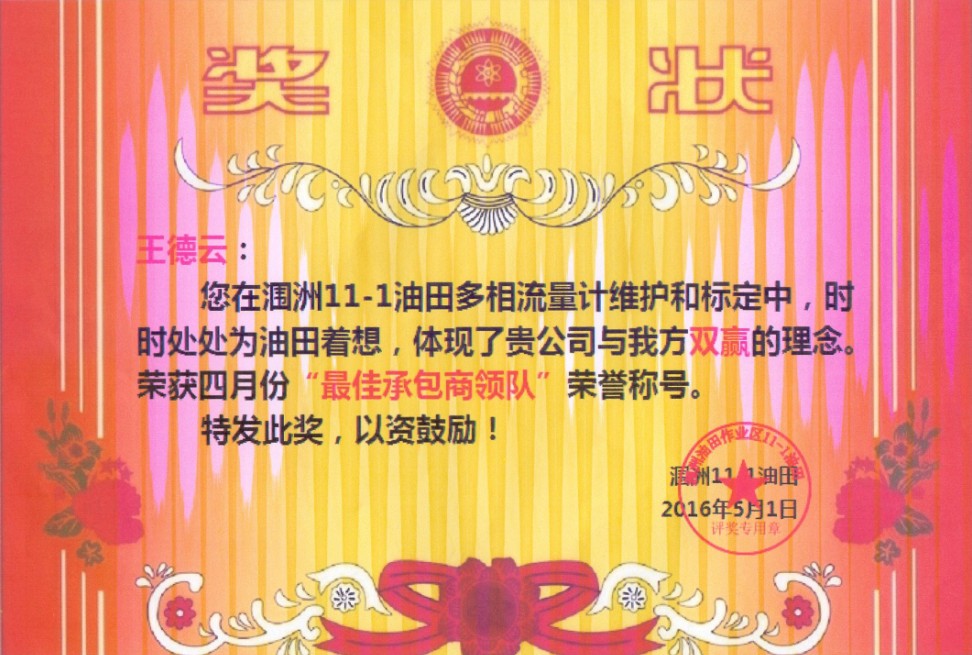 1703732594658ce5722dc2c 1703732594658ce5722dc2c