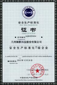 17044335476597978b3f400 17044335476597978b3f400